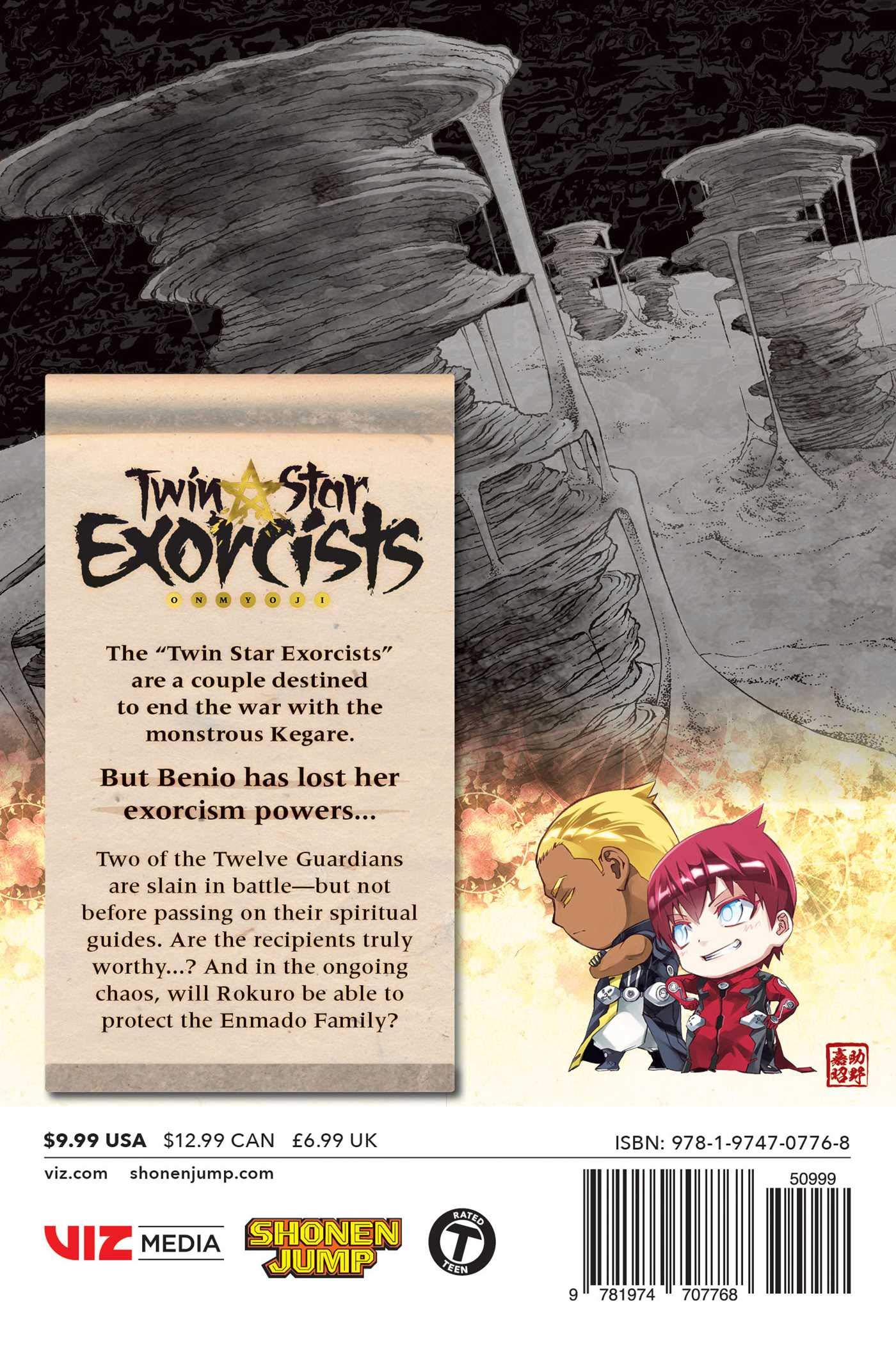 Vezi detalii pentru Twin Star Exorcists: Onmyoji - Volume 16 | Yoshiaki Sukeno