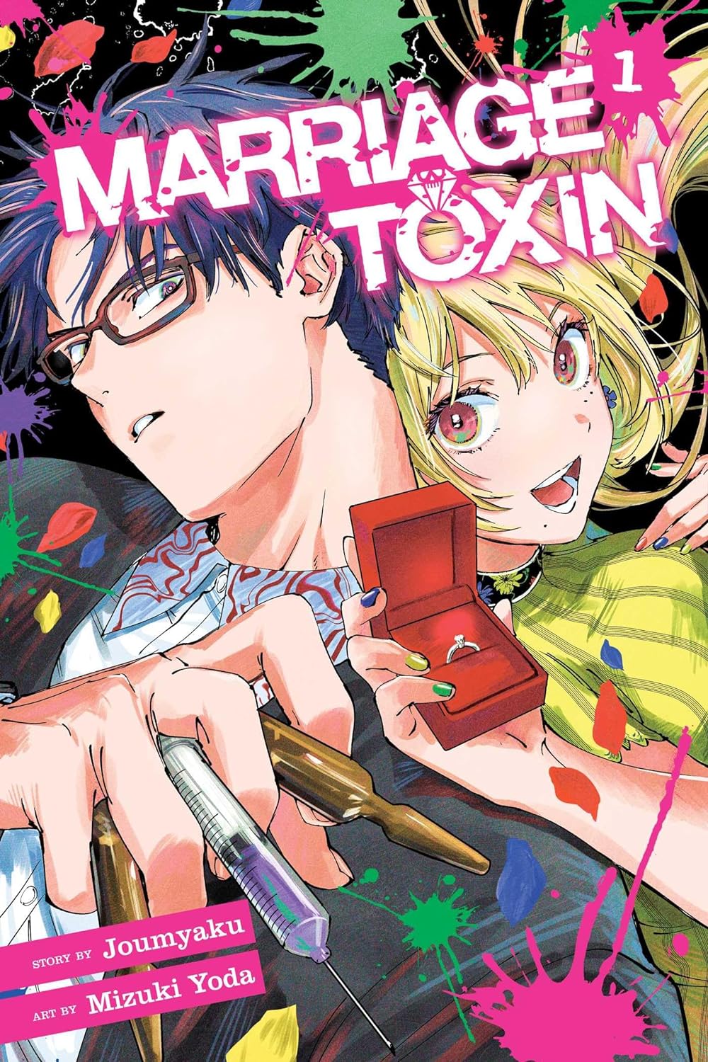 Marriage Toxin - Volume 1