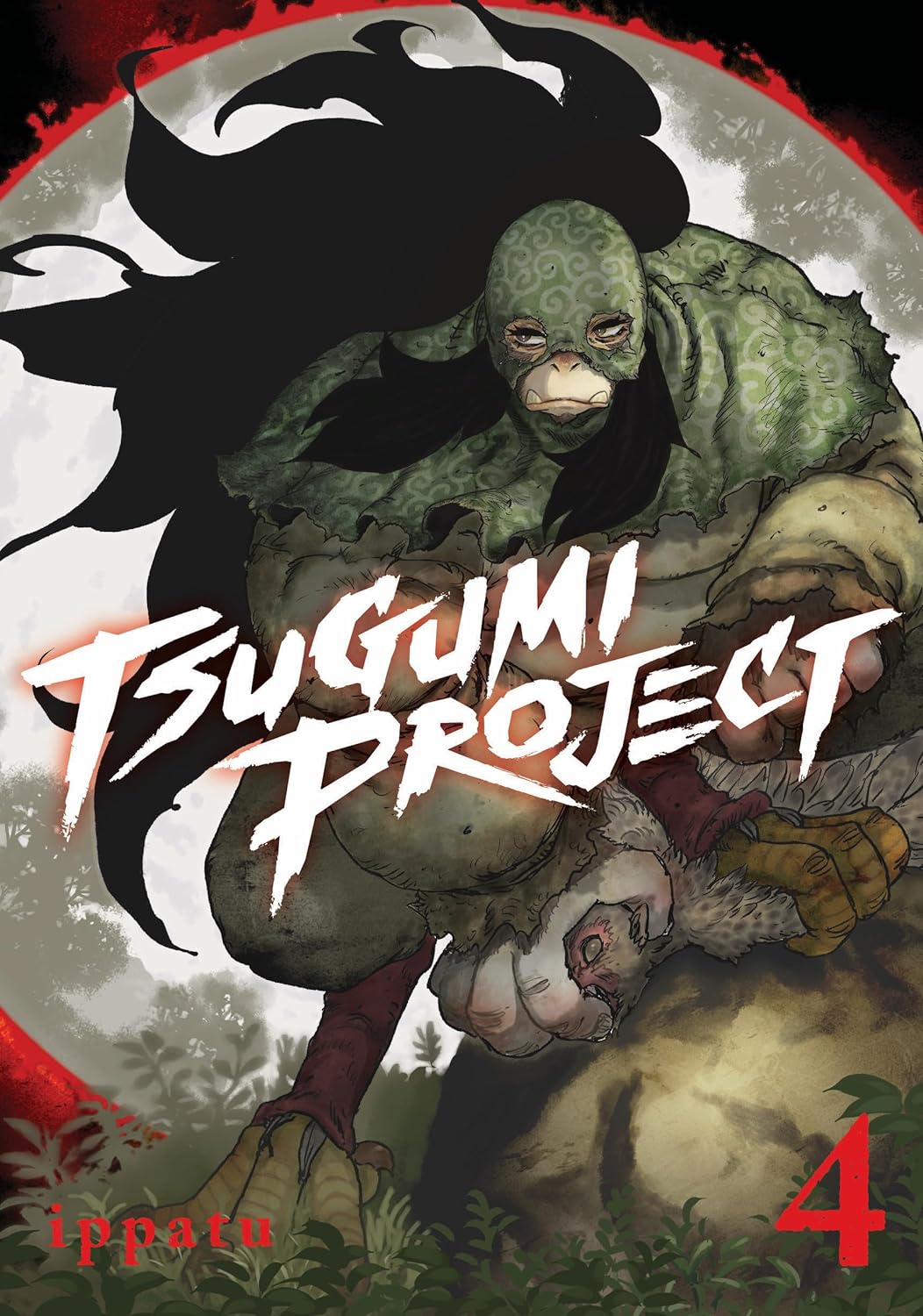 Tsugumi Project - Volume 4 | ippatu