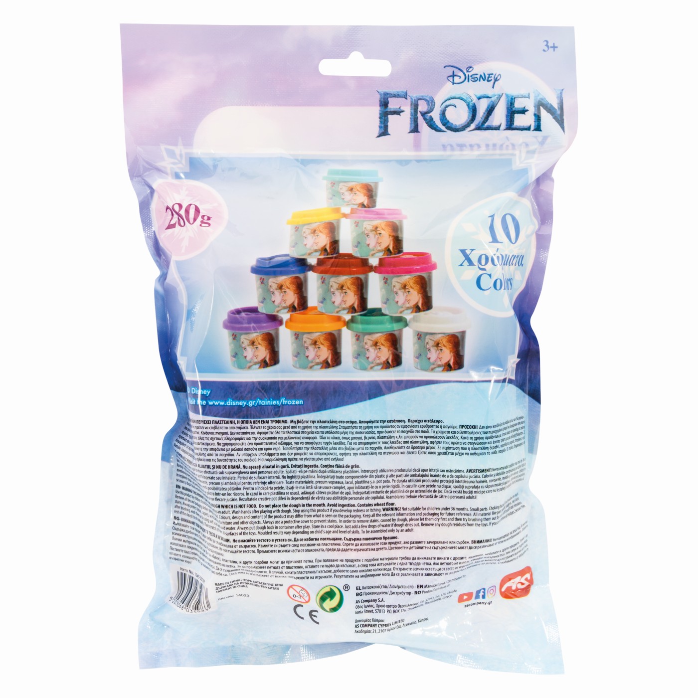 Set 10 borcanase plastilina - Disney Frozen | As - 3 | YEO