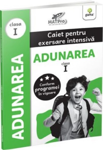 Adunarea. Clasa I |