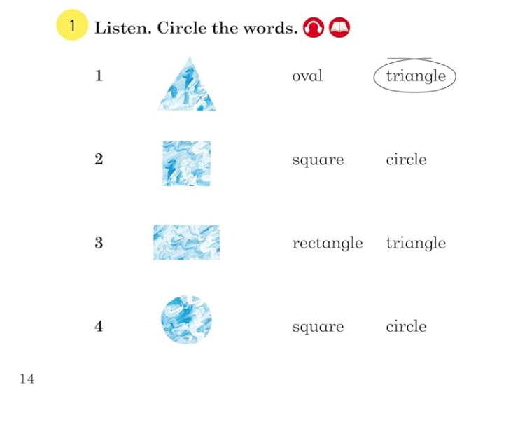 What Is This Shape? | Eric Carle - 1 | YEO