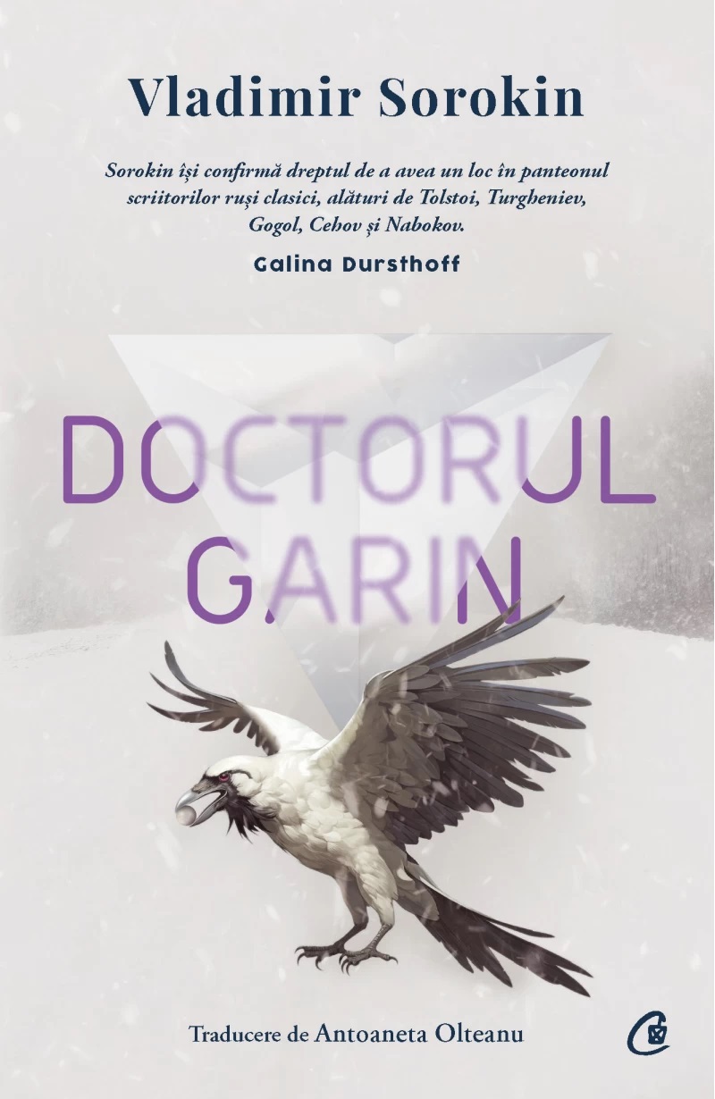 Doctorul Garin