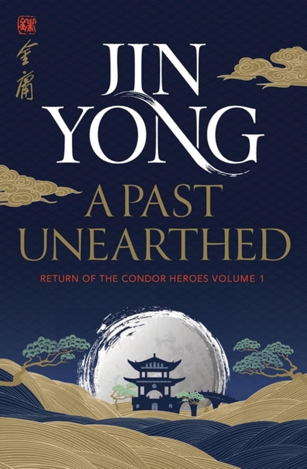 A Past Unearthed | Jin Yong