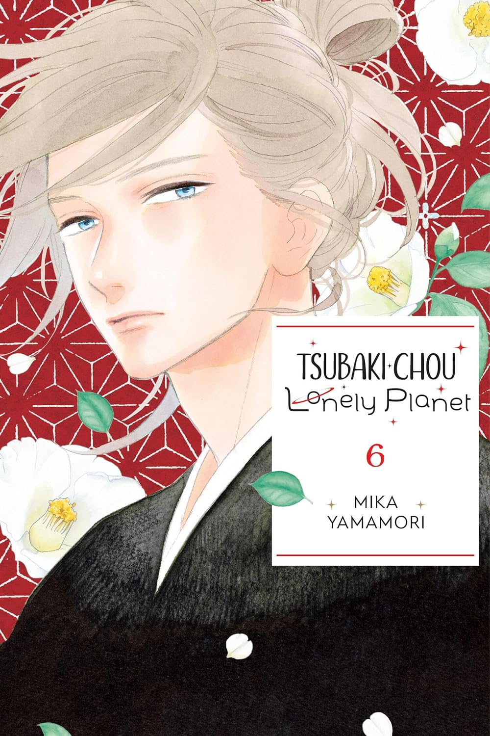 Tsubaki-chou Lonely Planet - Volume 6 | Mika Yamamori