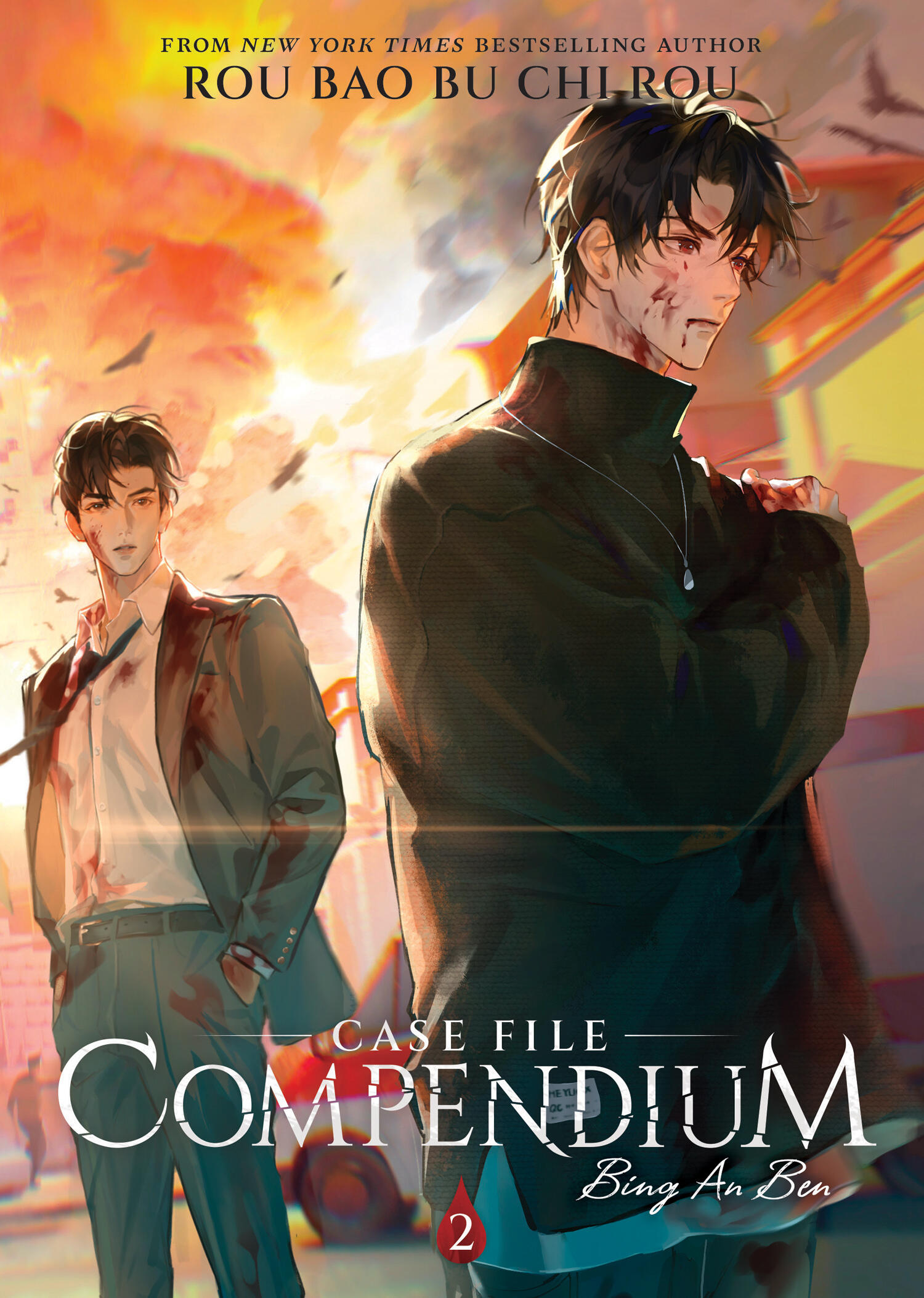 Case File Compendium: Bing An Ben (Novel) - Volume 2 (Cover Not Final) | Rou Bao Bu Chi Rou