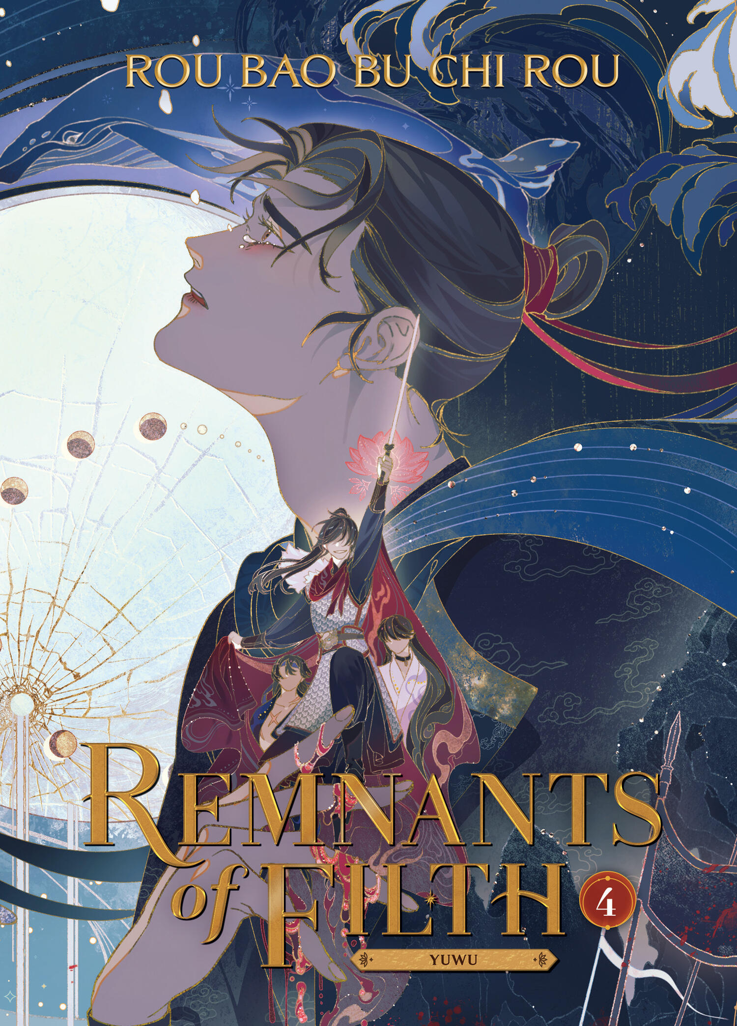 Remnants of Filth: Yuwu (Novel) - Volume 4 (Cover Not Final) | Rou Bao Bu Chi Rou