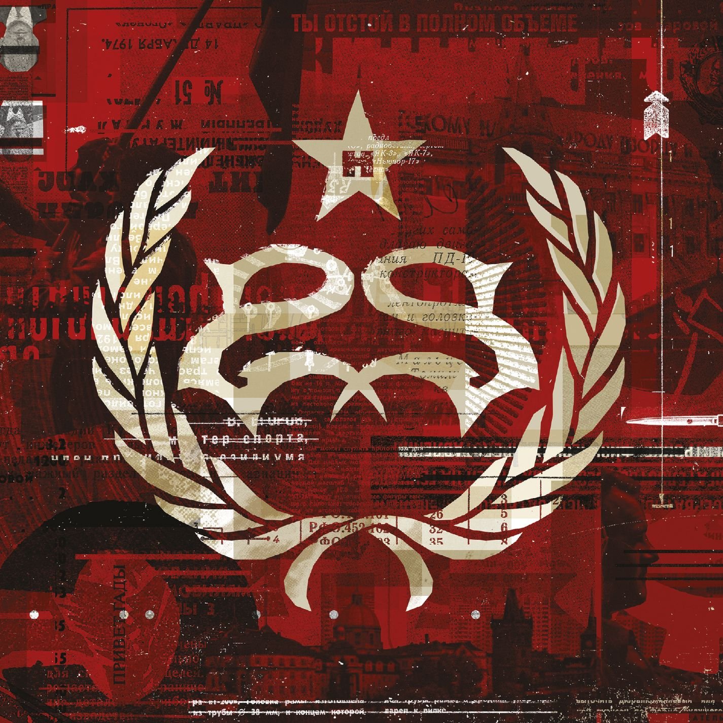 Hydrograd | Stone Sour - 1 | YEO