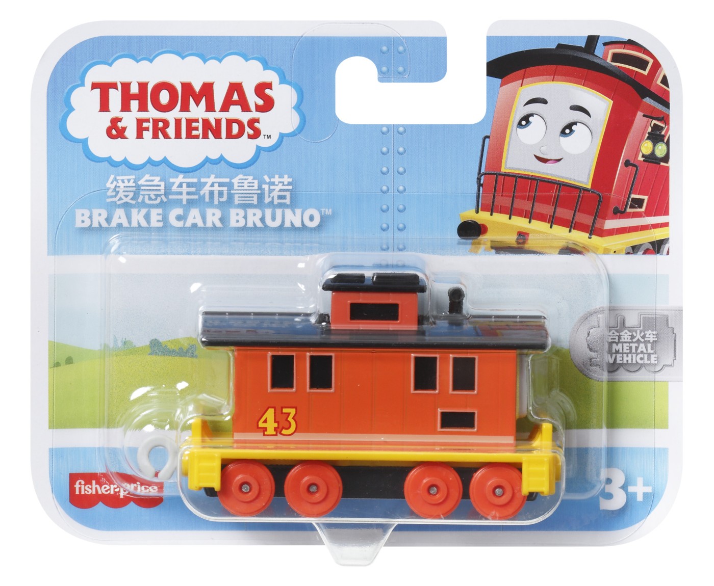 Jucarie - Locomotiva - Thomas & Friends - Brake Car Bruno | Fisher-Price - 4