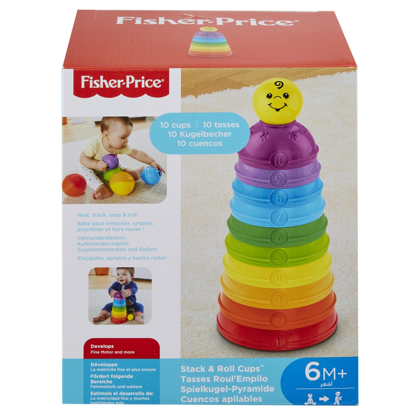 Jucarie - Piramida Cupelor | Fisher Price - 3 | YEO