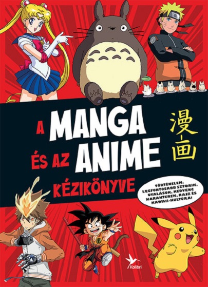 A manga es az anime kezikonyve