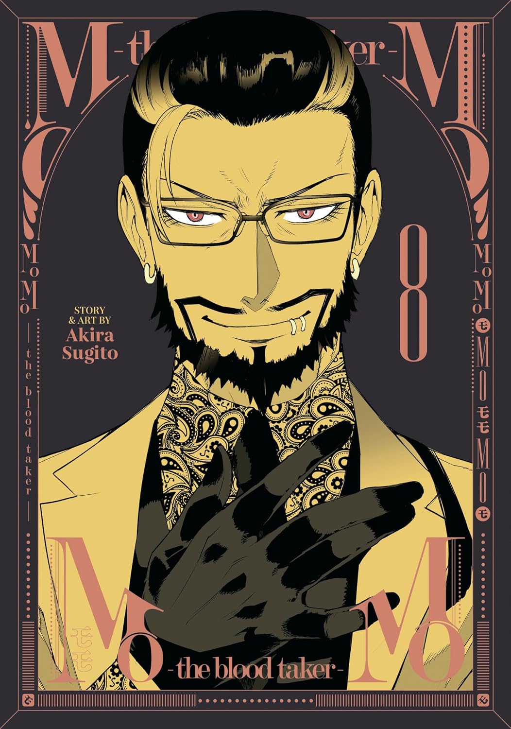 MoMo -the blood taker- Volume 8 | Akira Sugito