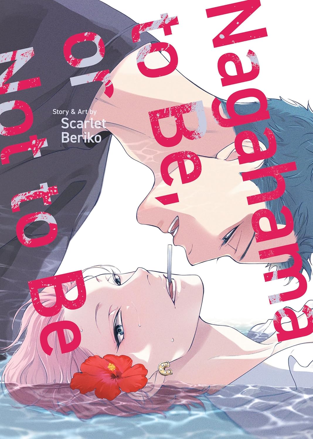 Nagahama to Be, or Not to Be - Volume 1 | Scarlet Beriko