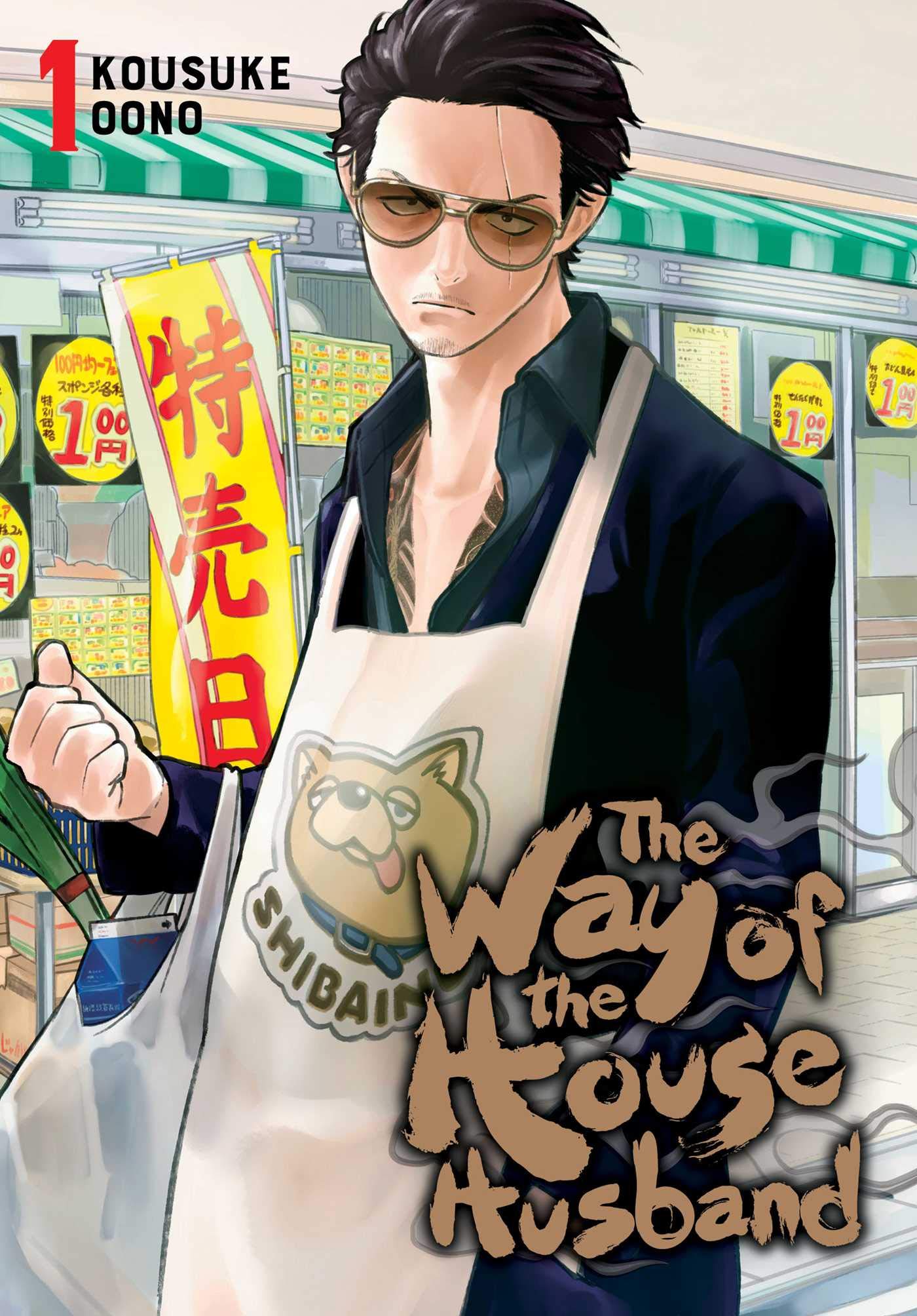 The Way of the Househusband - Volume 1 | Kousuke Oono