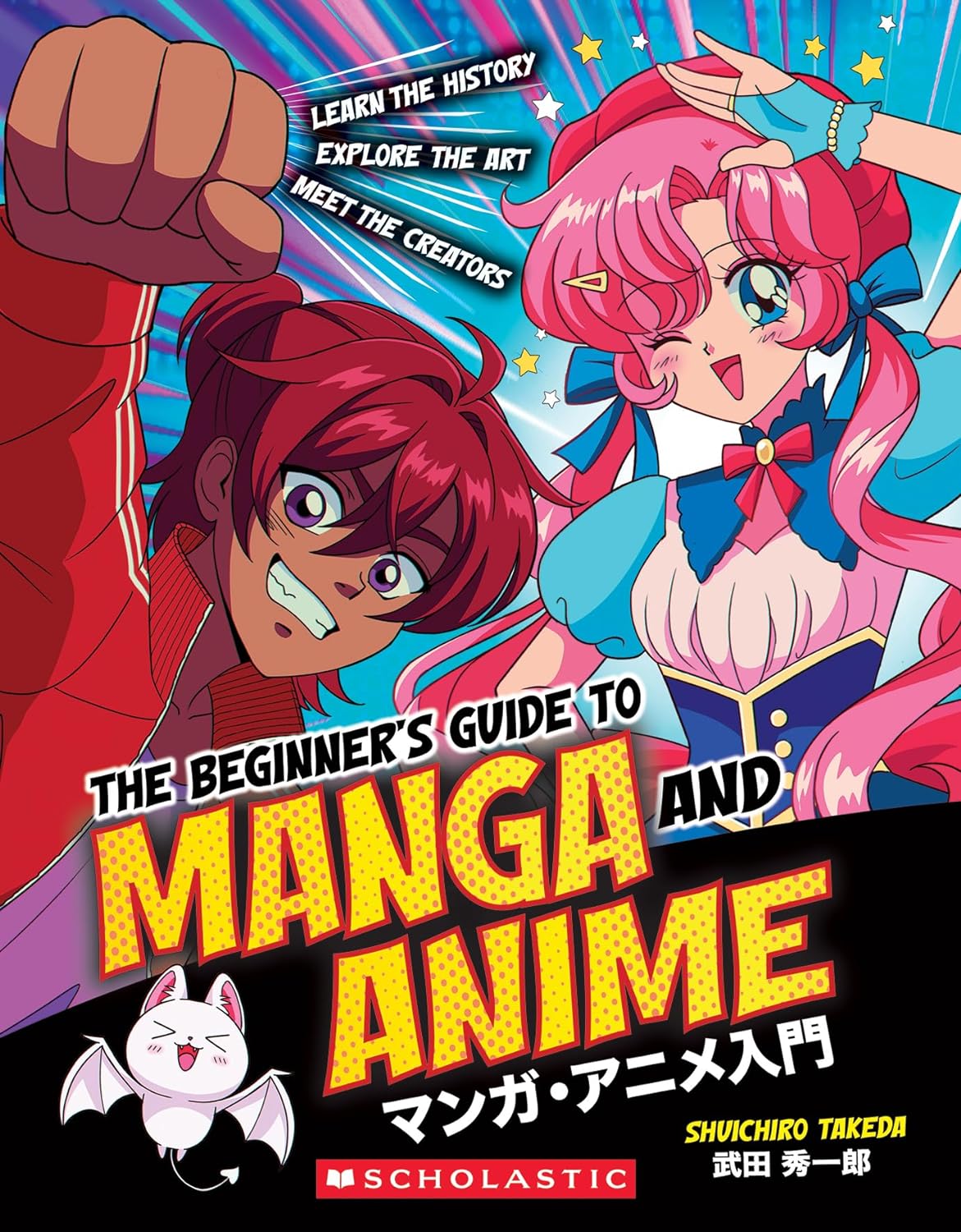 The Beginner\'s Guide to Anime and Manga | Shuichiro Takeda - 3 | YEO