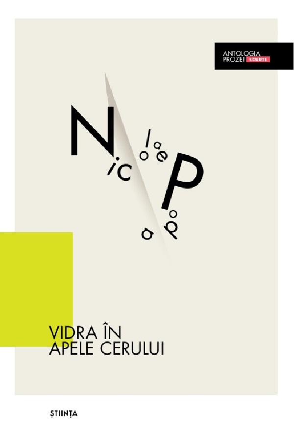 Vidra in apele cerului | Nicolae Popa