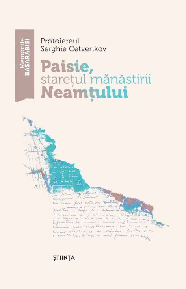 Paisie, staretul manastirii Neamtului | Serghie Cetverikov