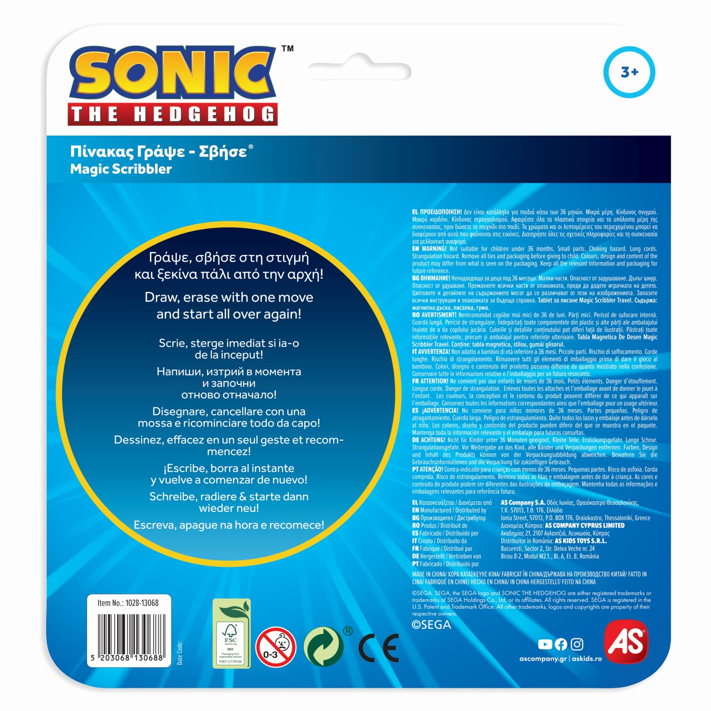 Tabla de desen - Sonic the Hedgenhog | As - 2 | YEO