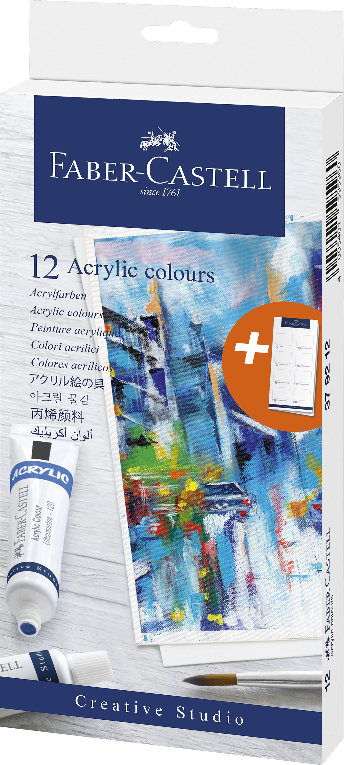 Set 12 culori acrilice - Faber-Castell - Creative Studio | Faber-Castell