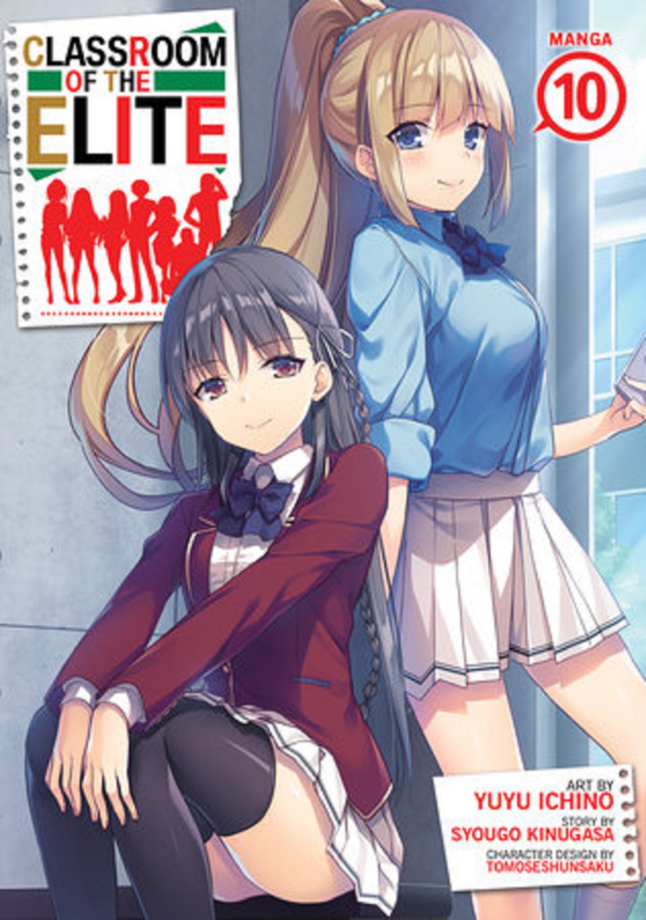 Classroom of the Elite - Volume 10 | Syougo Kinugasa