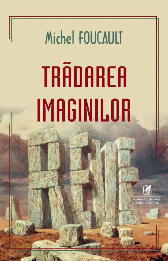 Tradarea imaginilor