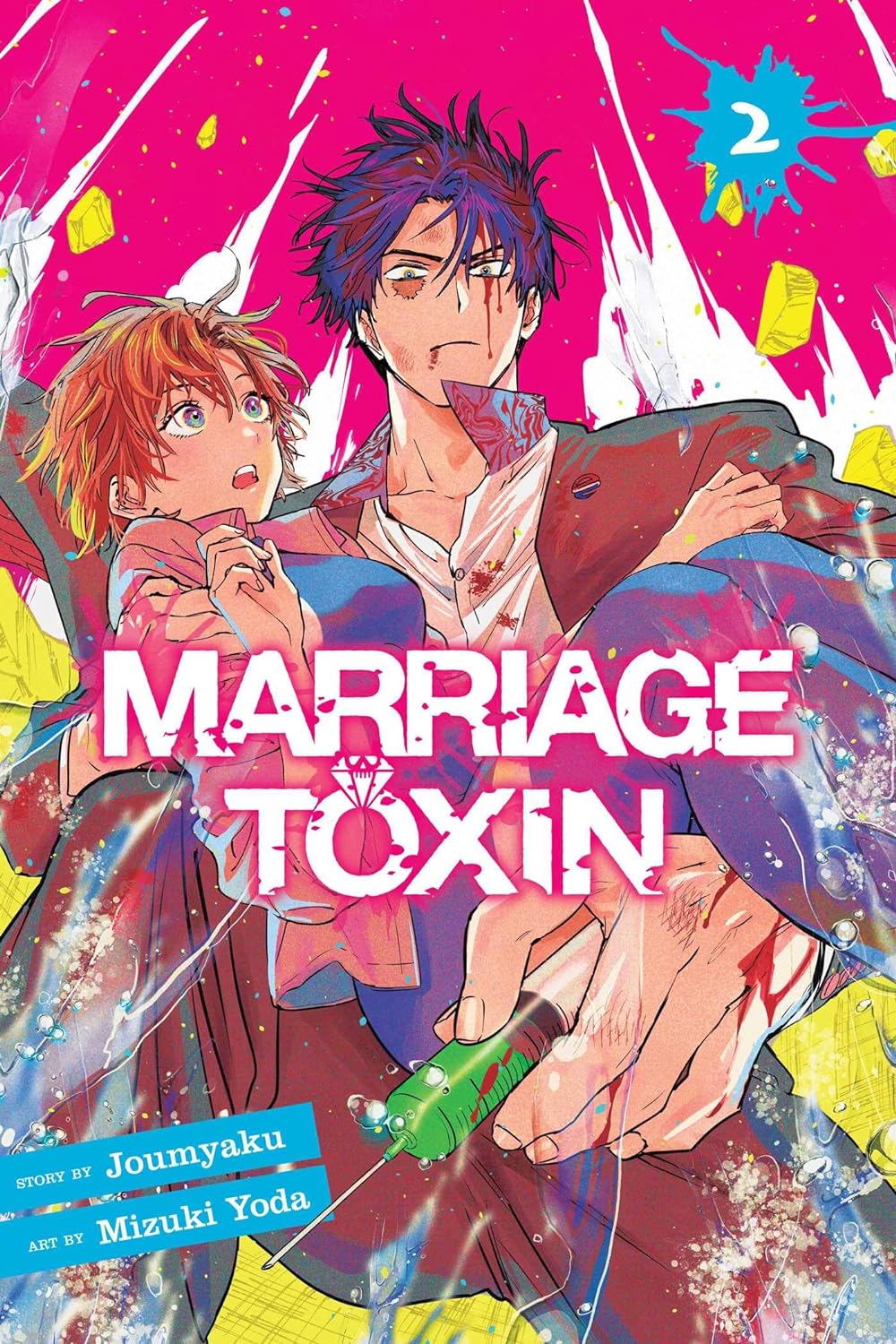 Marriage Toxin - Volume 2 | Joumyaku