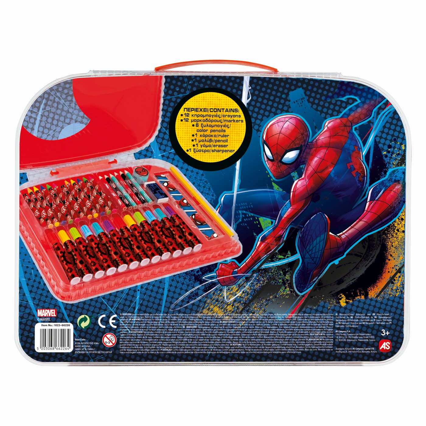 Trusa desen - Spider-Man |