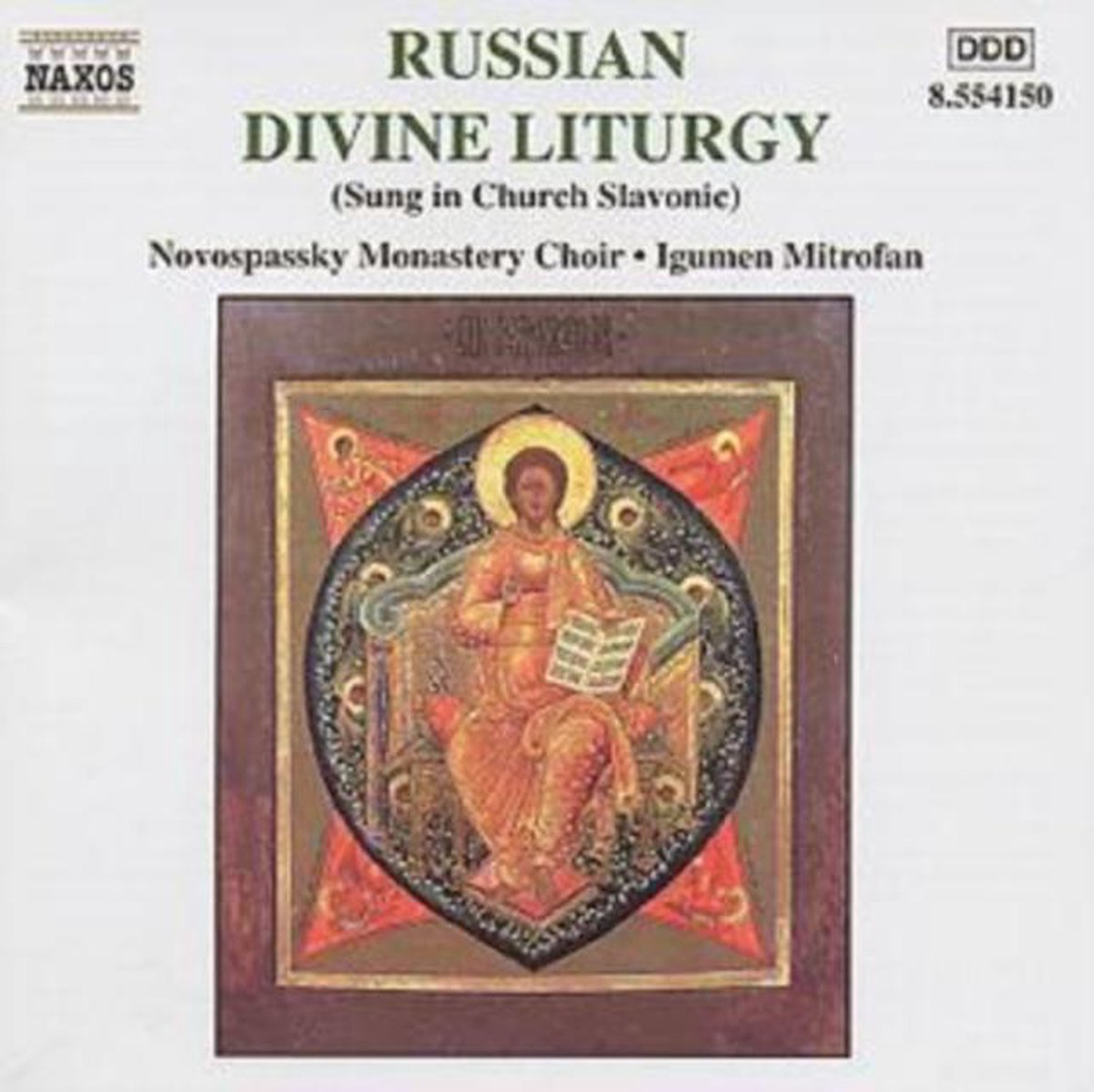 Russian Divine Liturgy | Novospassky Monastery Choir, Alexey Fyodorovich Lvov image