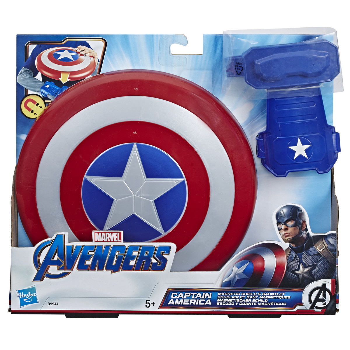 Jucarie - Marvel - Scutul capitanului America | Hasbro - 1 | YEO