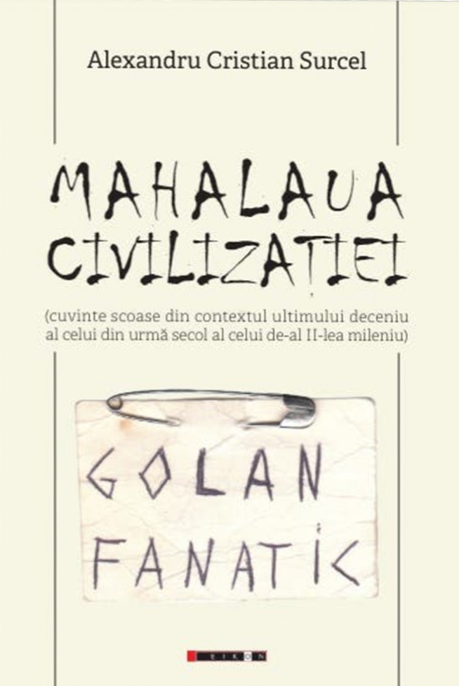 Mahalaua civilizatiei | Alexandru Cristian Surcel