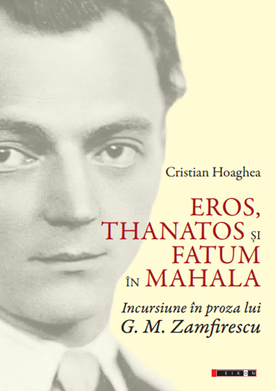 Eros, Thanatos sI Fatum in mahala | Cristian Hoaghea