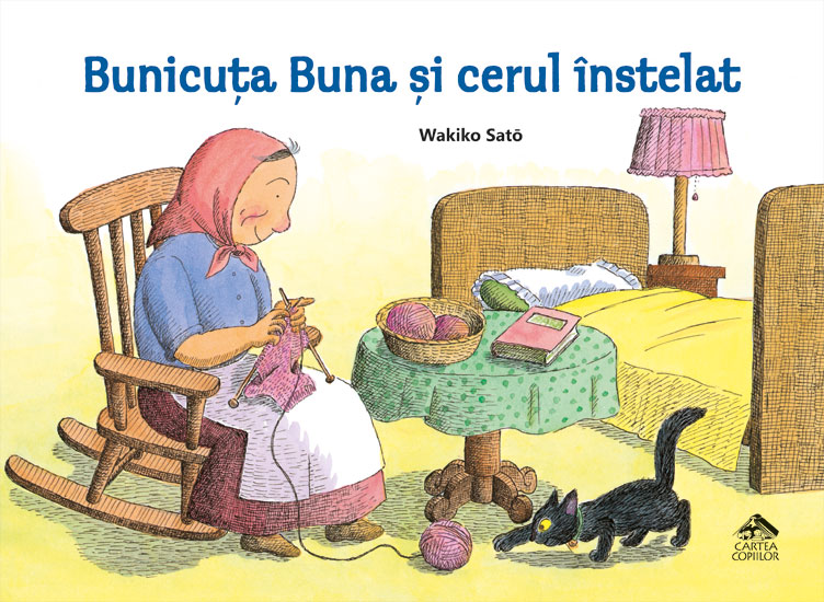 Bunicuta, Buna si cerul instelat | Wakiko Sato