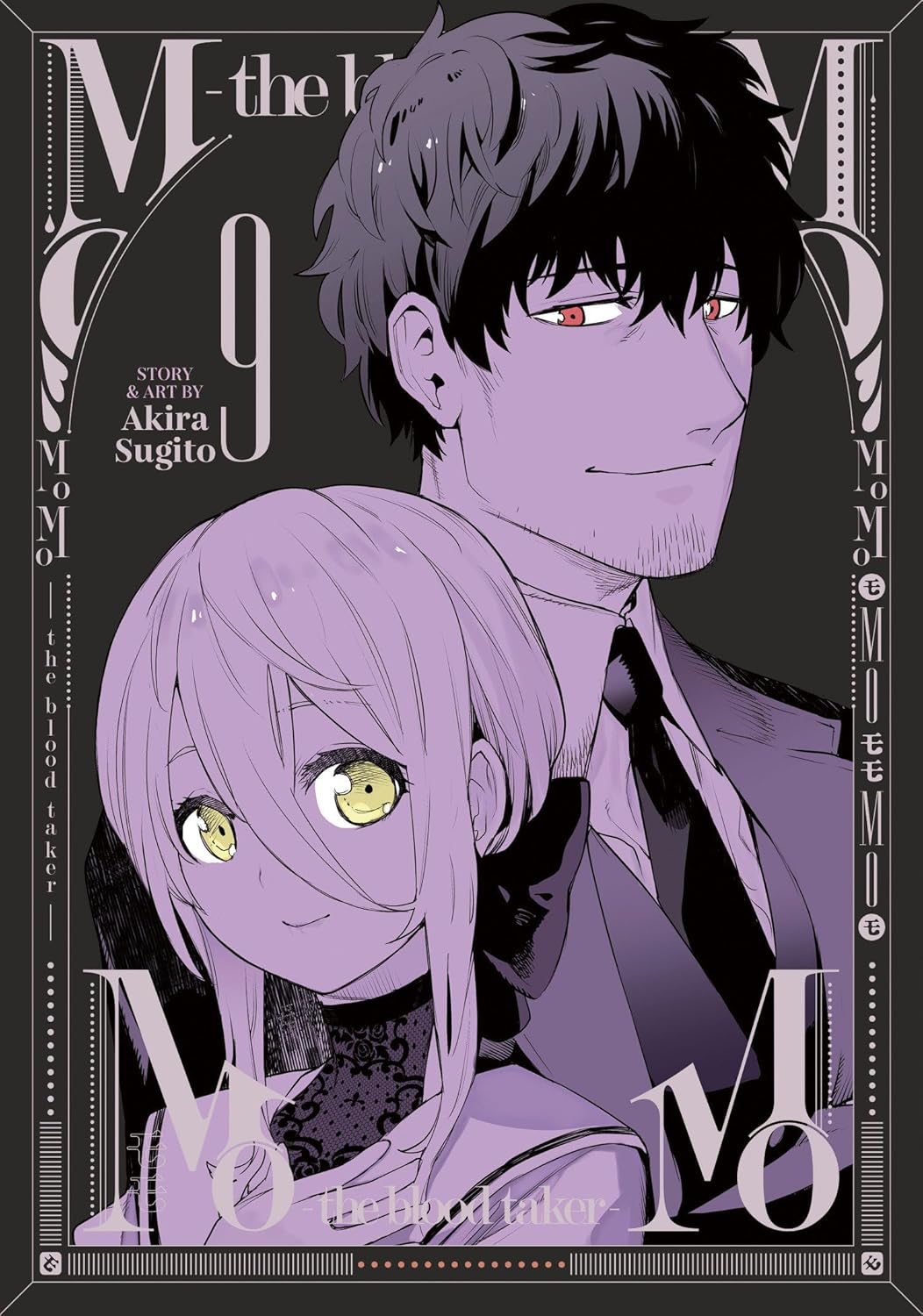 MoMo -the blood taker - Volume 9 | Akira Sugito