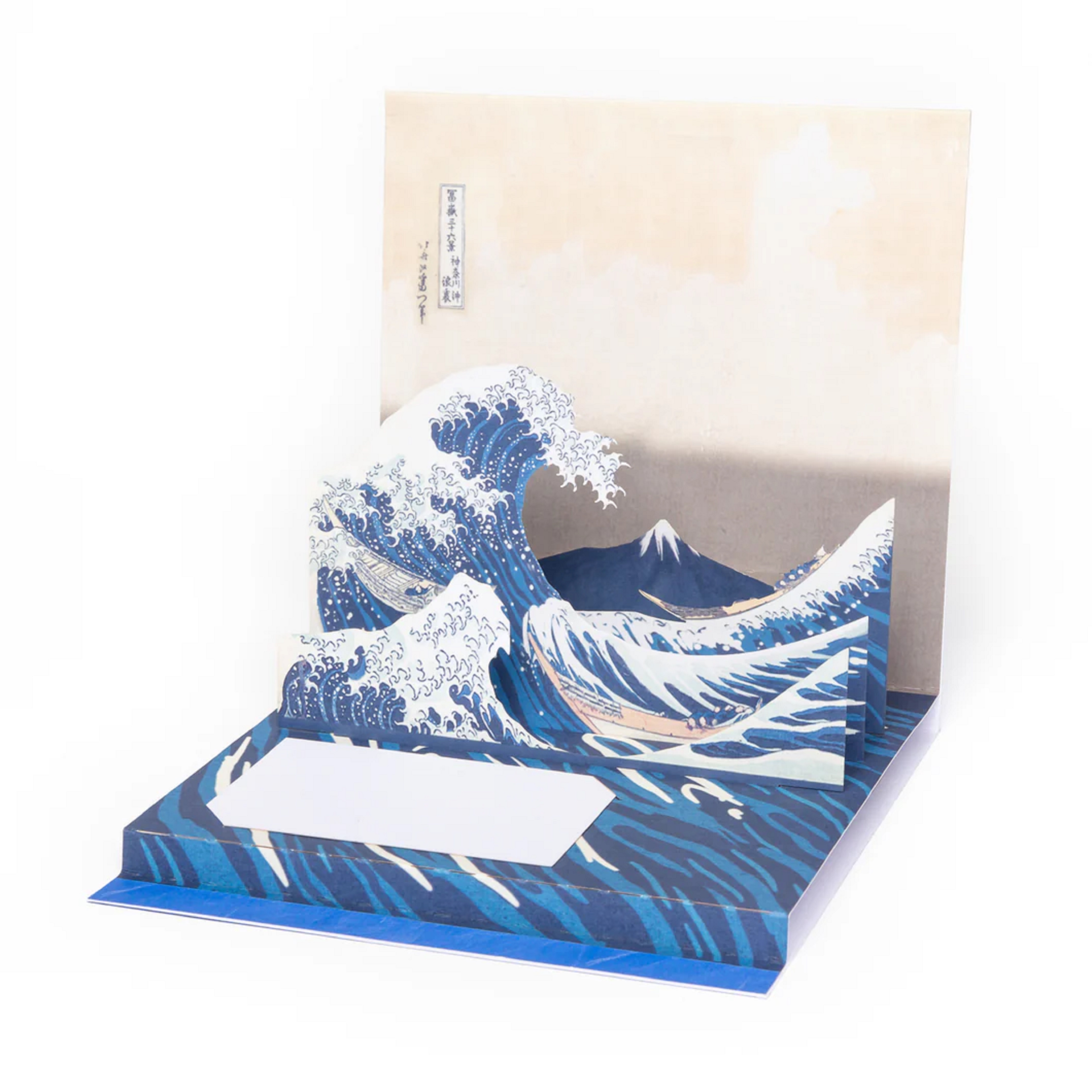 Felicitare pop-up - Hokusai - Marele val | Today is Art Day