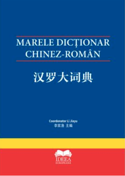 Marele Dictionar chinez-roman | Li Jiayu