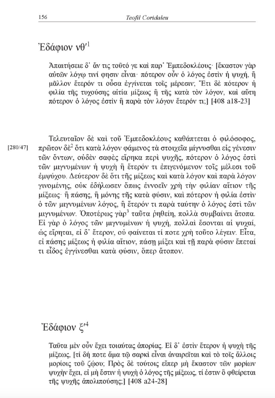 Comentariu la tratatul Despre suflet al lui Aristotel. Cartea I (editie bilingva) | Teofil Coridaleu