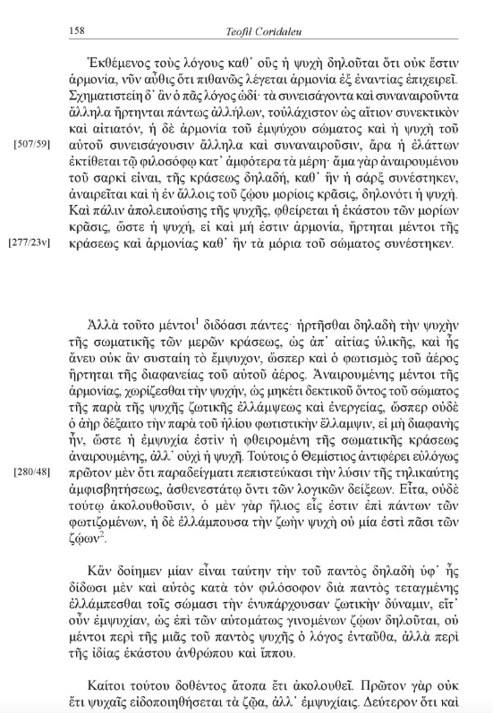 Comentariu la tratatul Despre suflet al lui Aristotel. Cartea I (editie bilingva) | Teofil Coridaleu - 2 | YEO