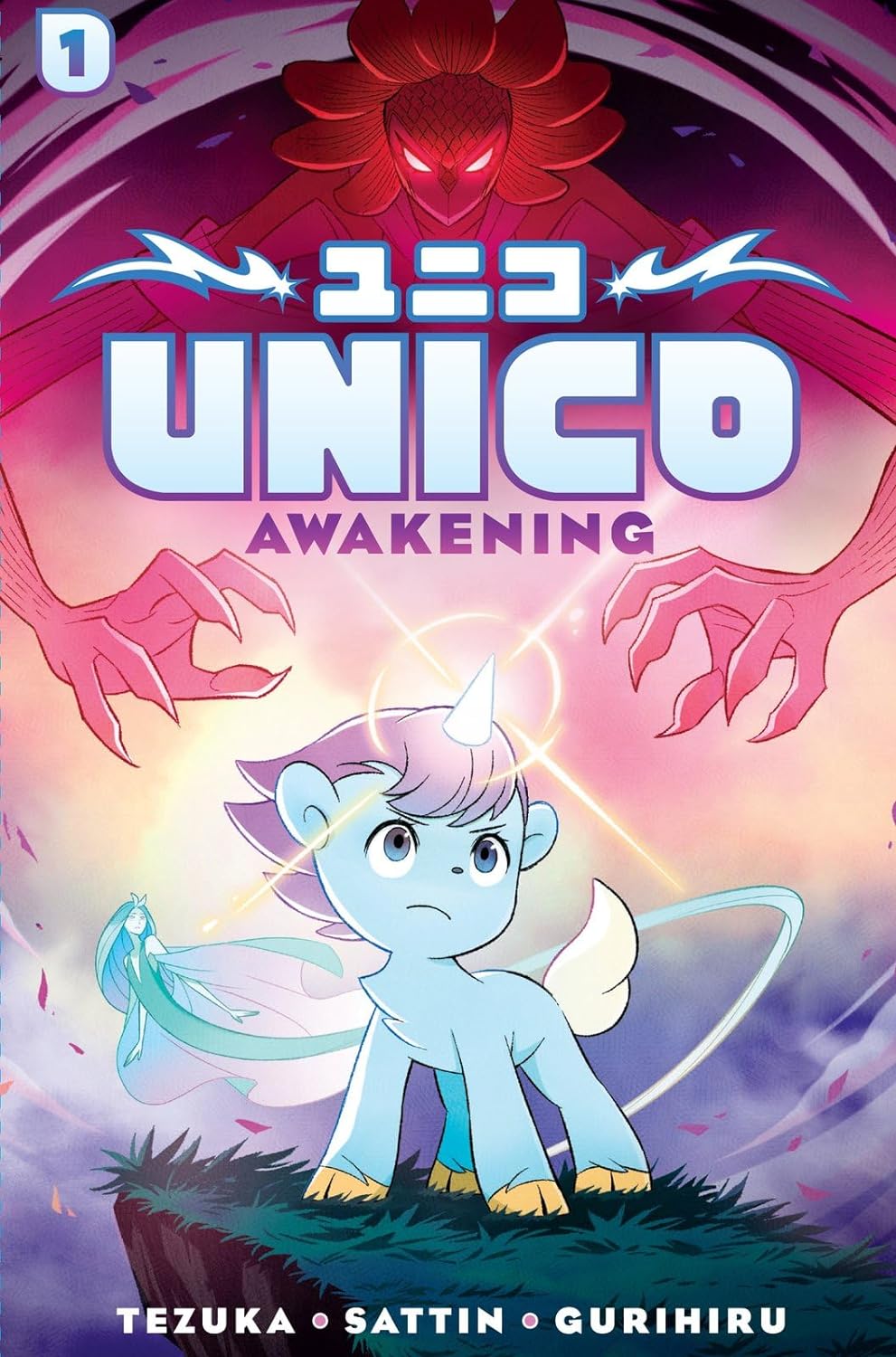 Unico: Awakening - Volume 1 | Osamu Tezuka, Samuel Sattin - 3 | YEO