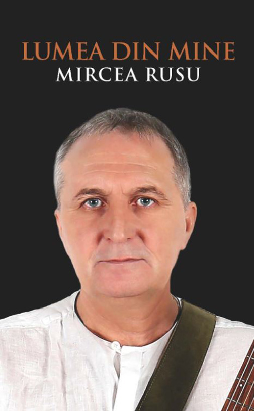 Lumea din mine | Mircea Rusu carturesti 2022