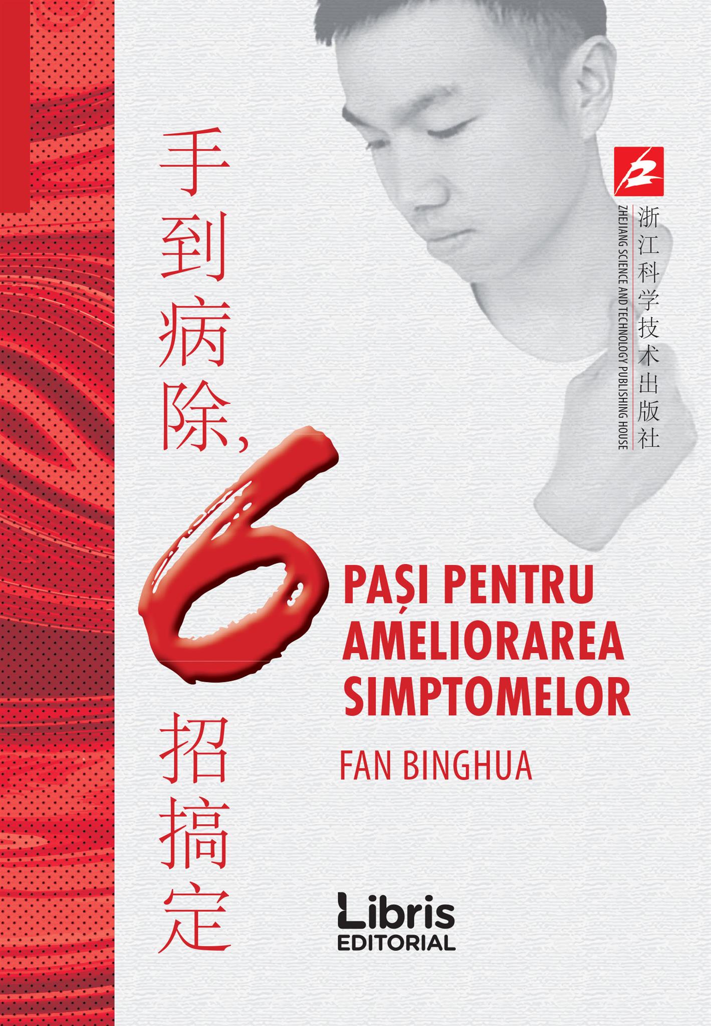 6 pasi pentru ameliorarea simptomelor | Fan Binghua carturesti.ro imagine 2022