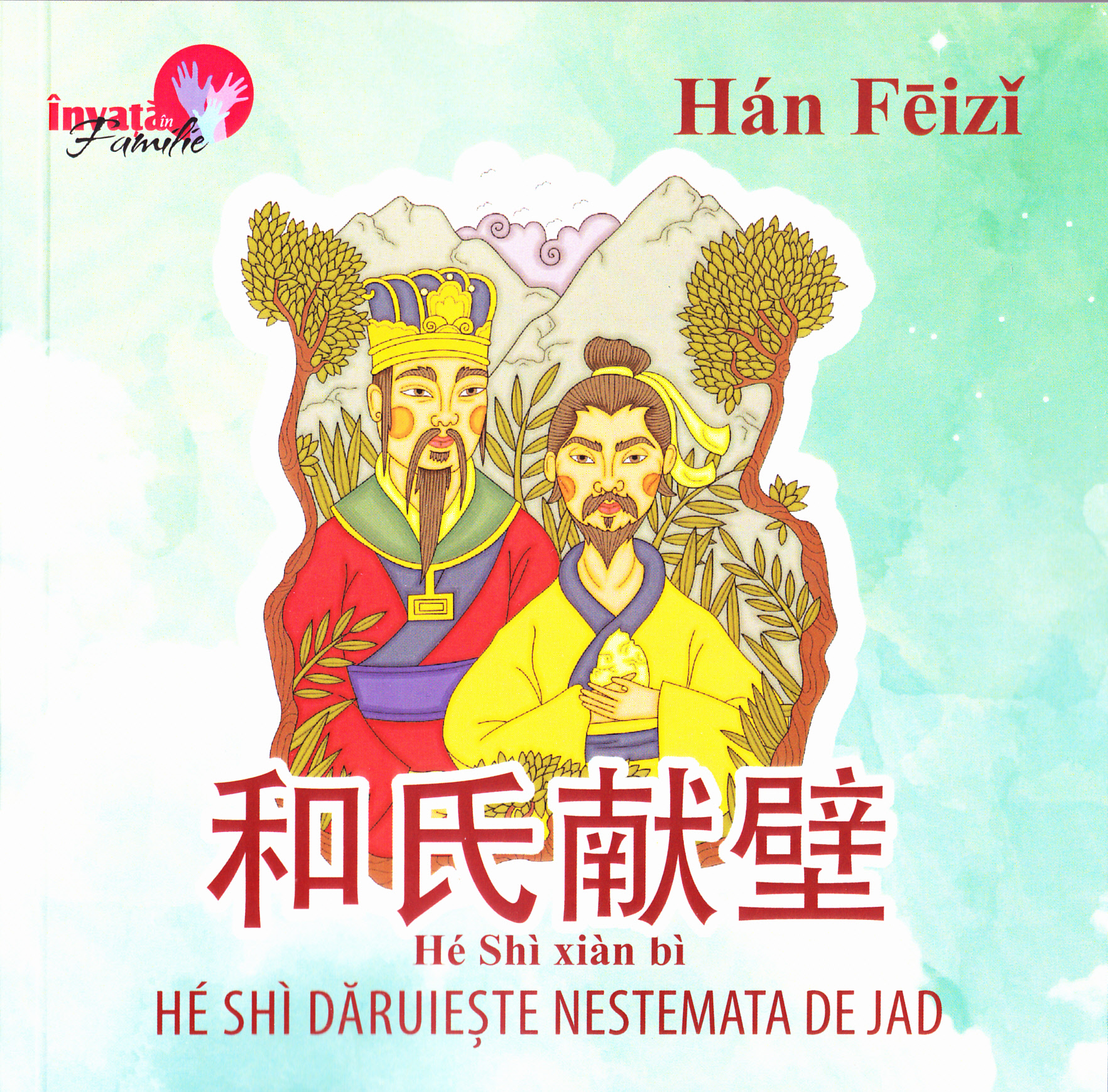He Shi daruieste nestemata de jad | Han Feizi de la carturesti imagine 2021