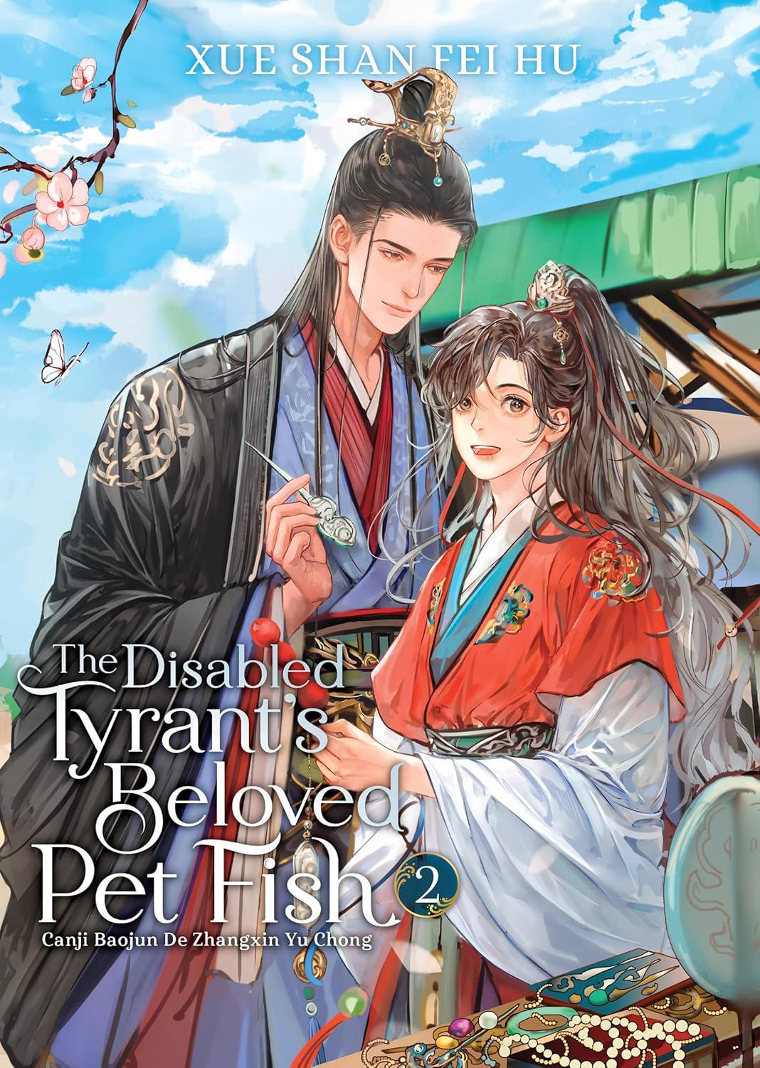 The Disabled Tyrant\'s Beloved Pet Fish: Canji Baojun De Zhangxin Yu Chong - Volume 2 | Xue Shan Fei Hu