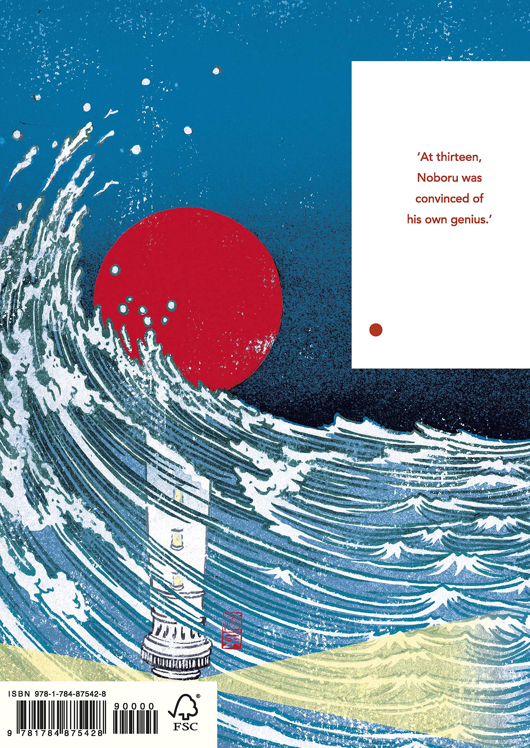 The Sailor Who Fell from Grace With the Sea | Yukio Mishima - 1 | YEO