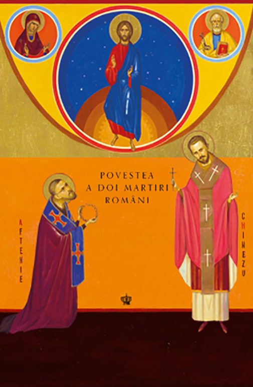 Povestea a doi martiri romani |