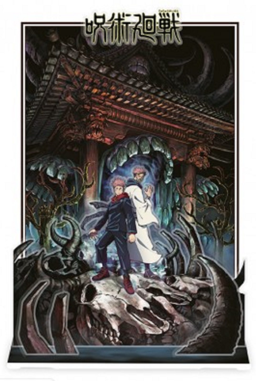 Tablou - One Piece - Jujutsu Kaisen | Abystyle