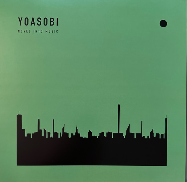 The Book II - Green Translucent Vinyl | Yoasobi - 1 | YEO