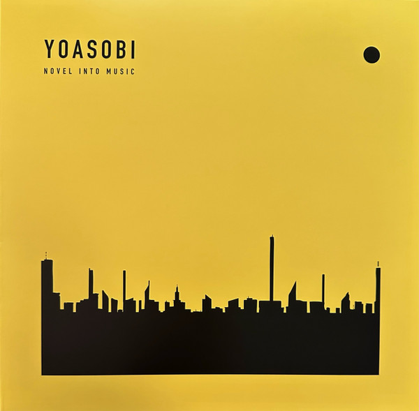 The Book III - Yellow Translucent Vinyl | Yoasobi - 1 | YEO