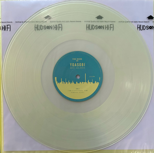 The Book III - Yellow Translucent Vinyl | Yoasobi