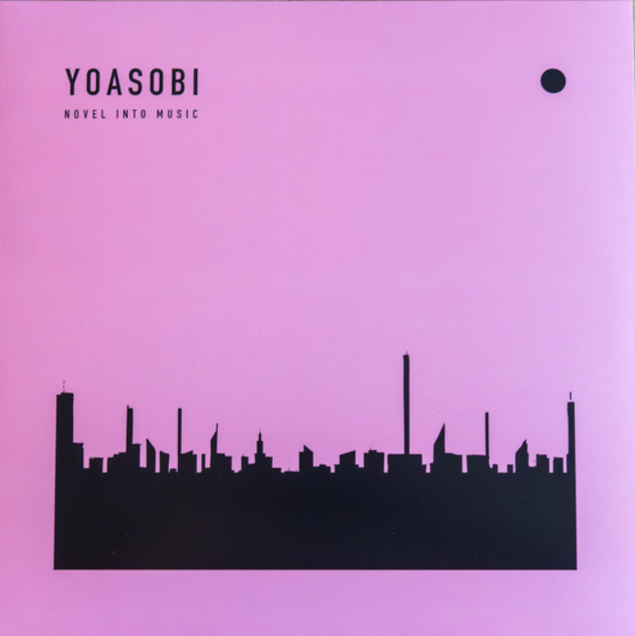 The Book - Orange Translucent Vinyl | Yoasobi - 1 | YEO