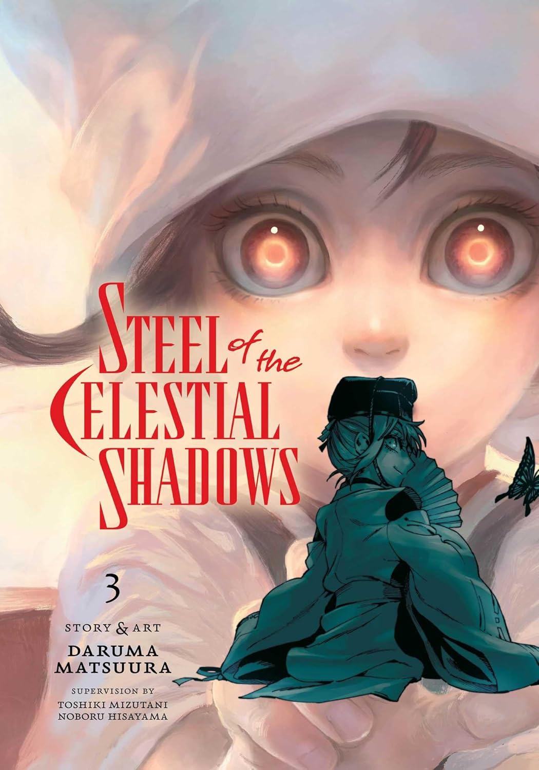 Steel of the Celestial Shadows - Volume 3 | Daruma Matsuura - 1 | YEO